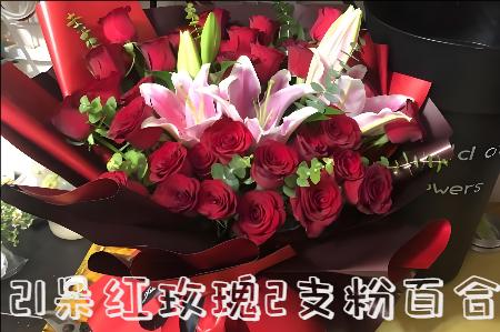 海口美兰区花店